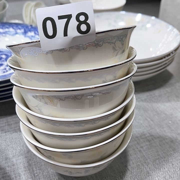 景德镇4.5寸碗微瑕不退换