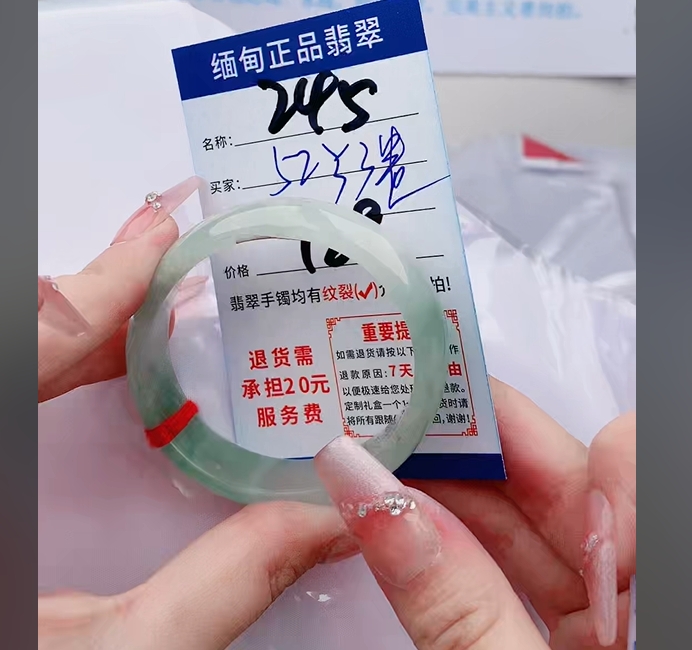 T245【缅甸翡翠  手镯】实物以直播间为准微色差G