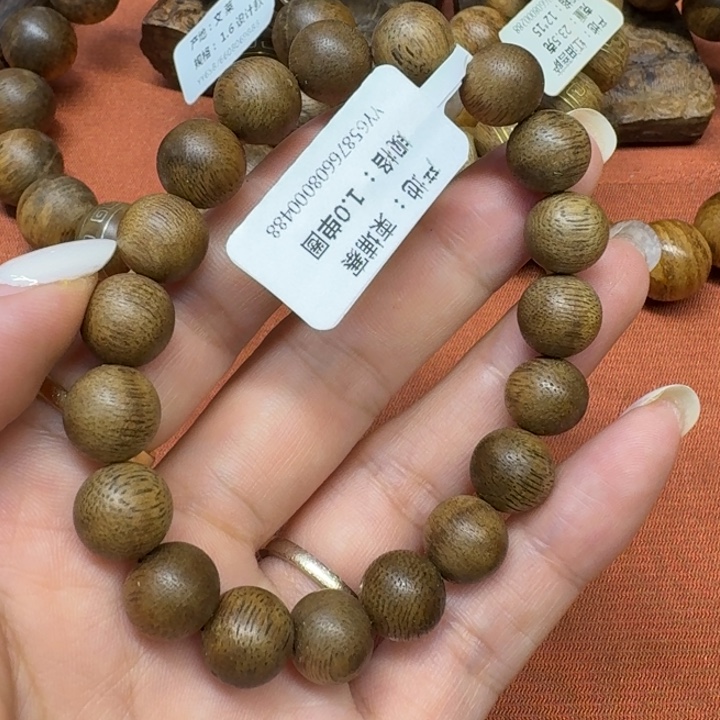 沉香沉香碎屑馨安居沉香888888