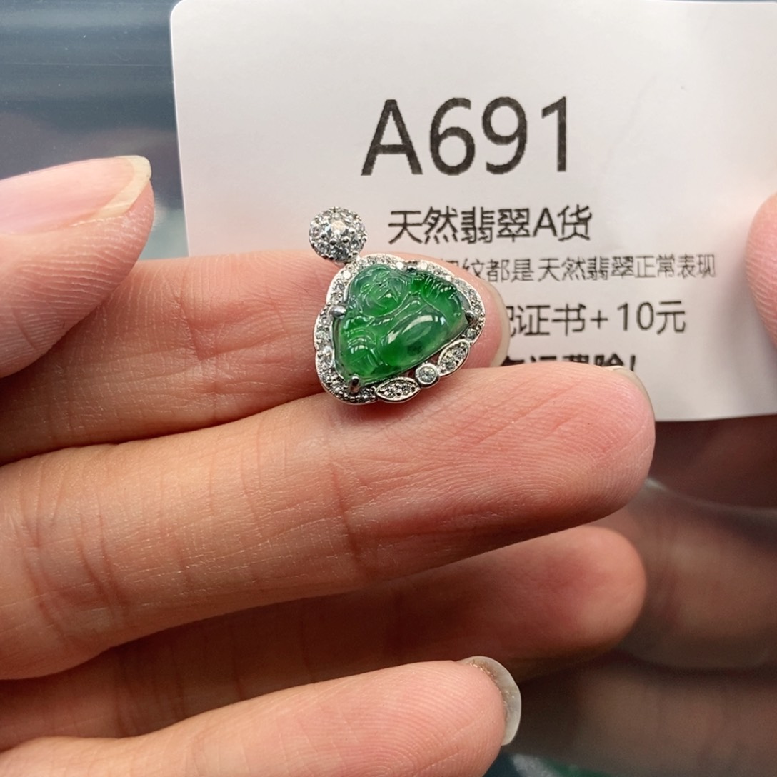 【闪购商品】翡翠吊坠(不含链)未镶嵌