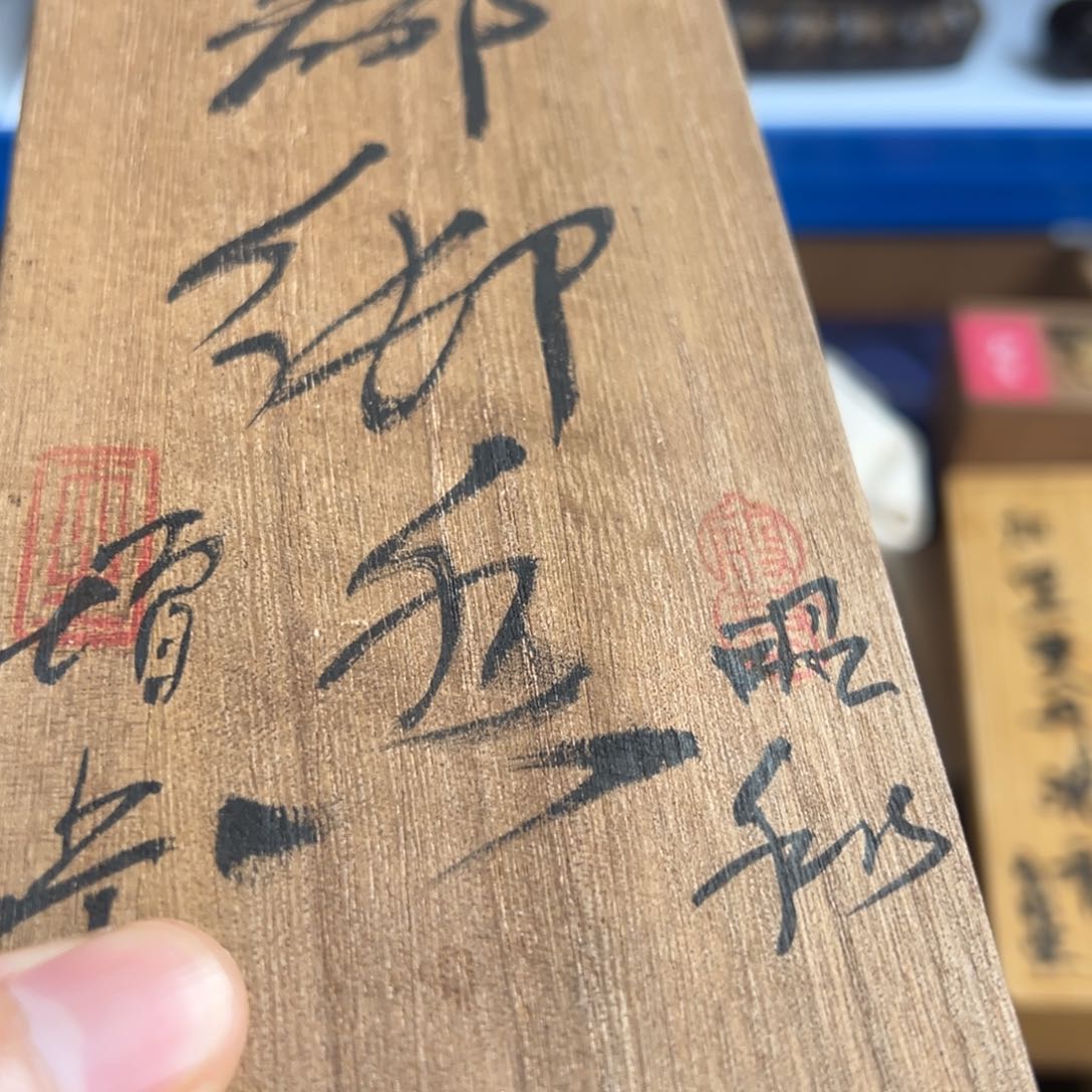 紫砂茶叶盒现代工艺美术瓷器