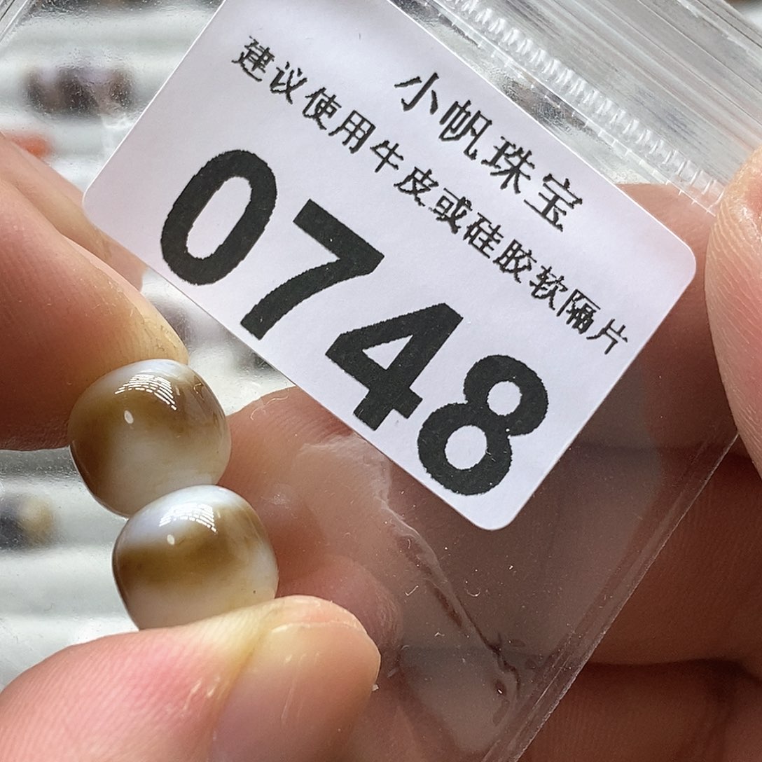 玛瑙/玉髓玛瑙0748未镶嵌