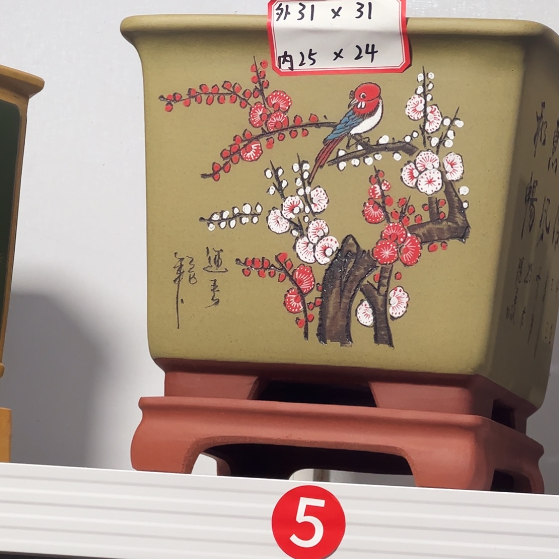 紫砂花盆紫砂花盆