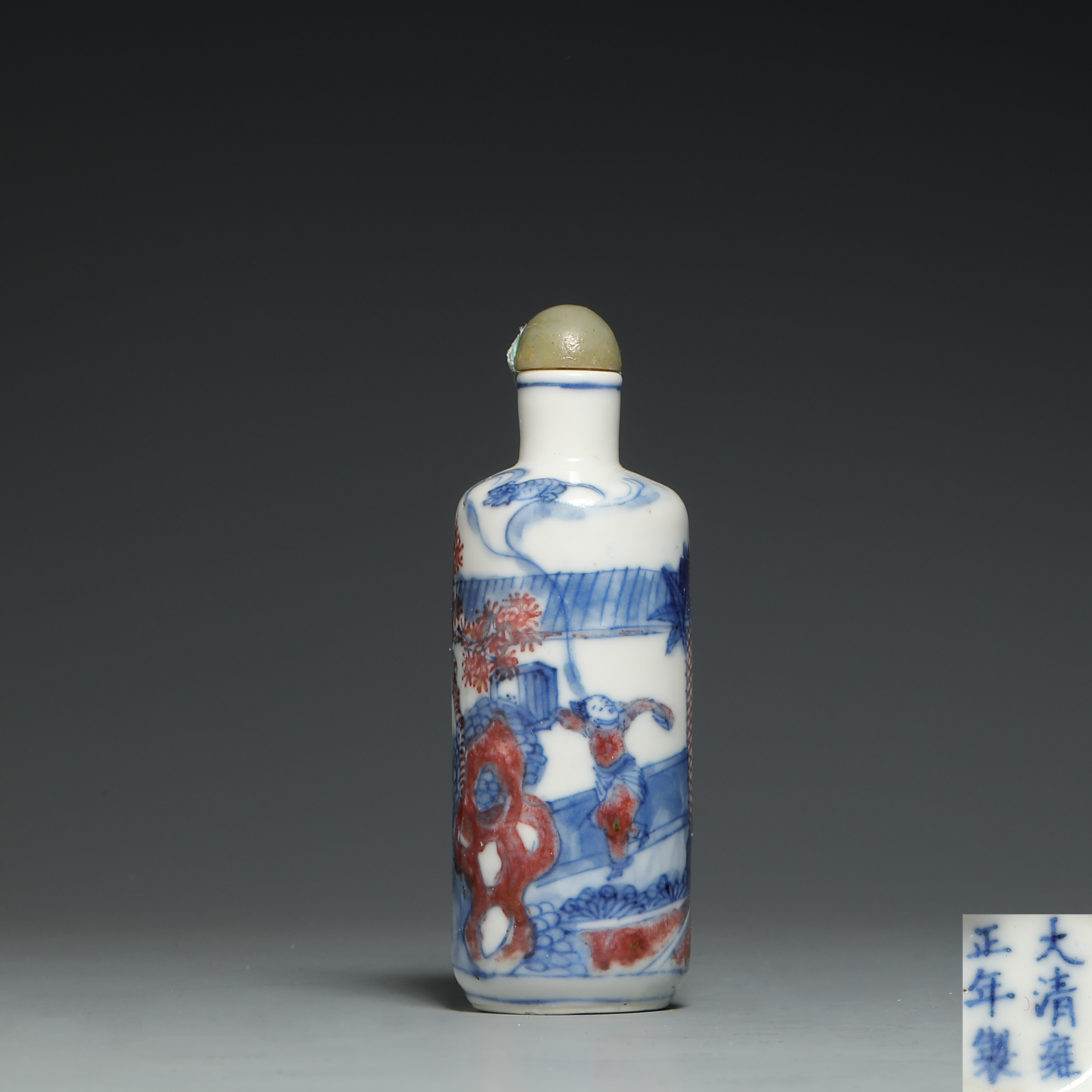 9157 清晚期 青花釉里红人物故事图鼻烟壶