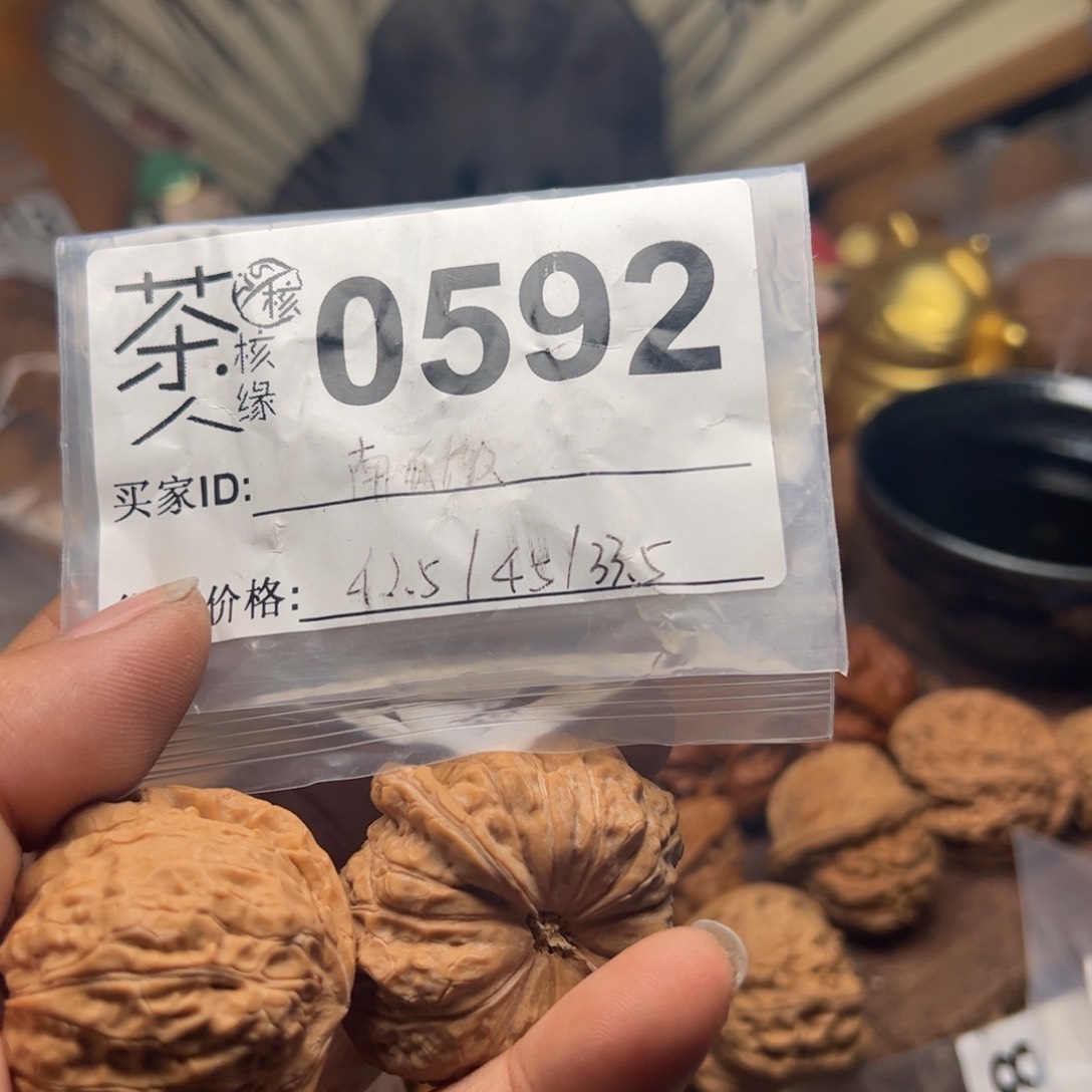 【闪购商品】文玩核桃吊坠今天