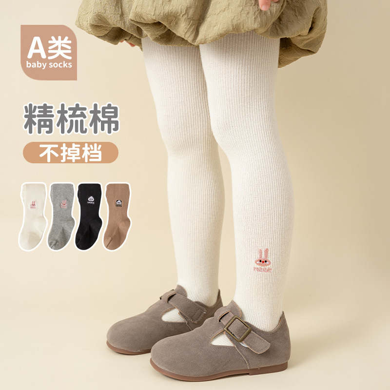 女童打底裤精梳棉纯色刺绣卡通婴儿连裤袜春秋款不掉档一体裤