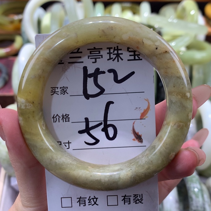 未镶嵌蛇纹石玉手镯