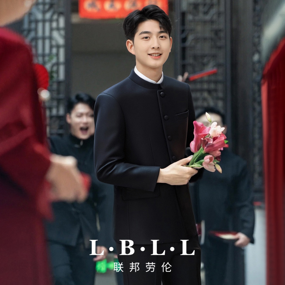 联邦劳伦新中式中山装男士立领西装套装结婚礼服国风设计