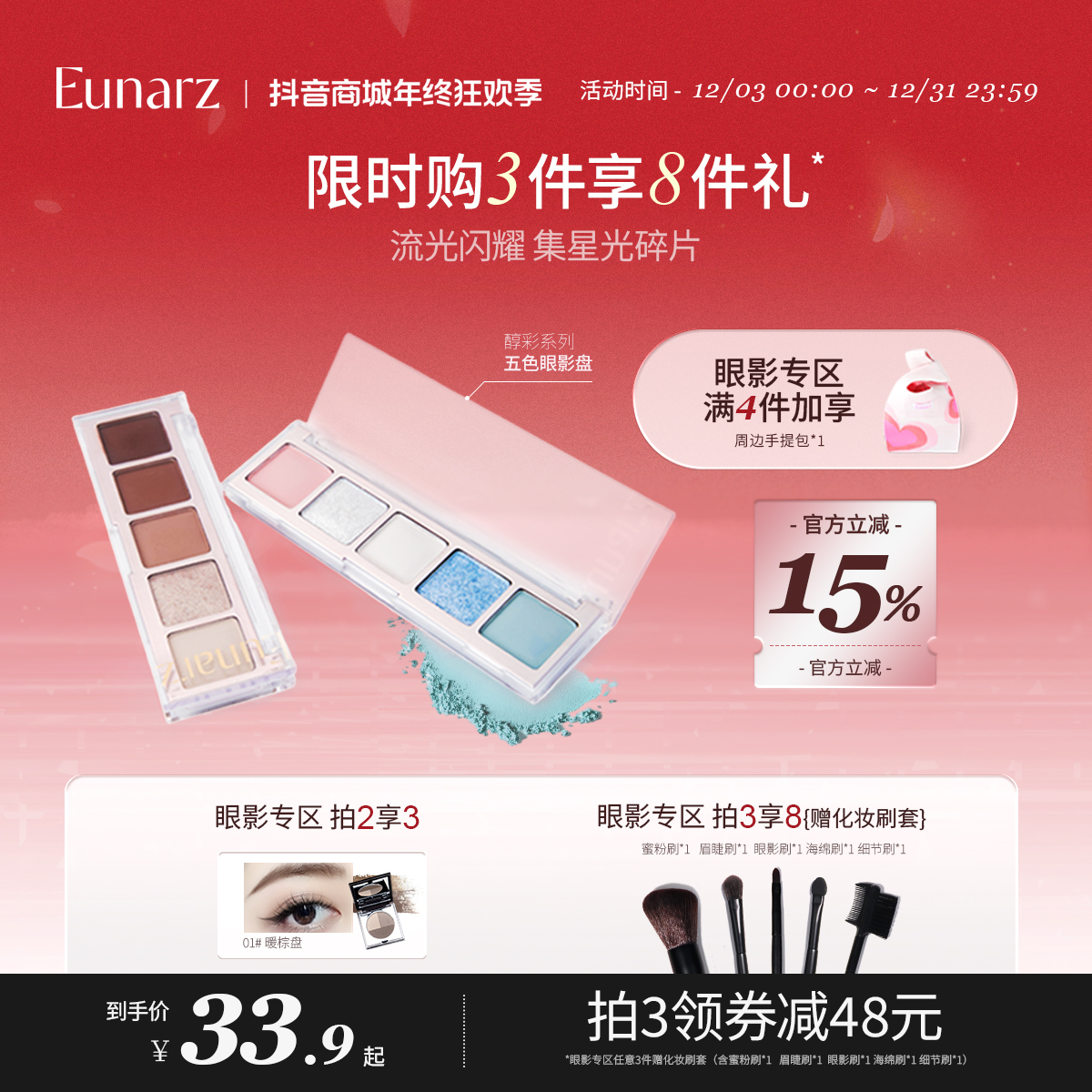 【眼影专区】EUNARZ又姿五色眼影蓝绿色哑光珠光玩妆显色淡妆