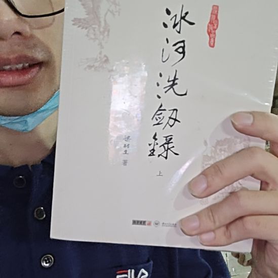 仓库旧版冰河洗剑录