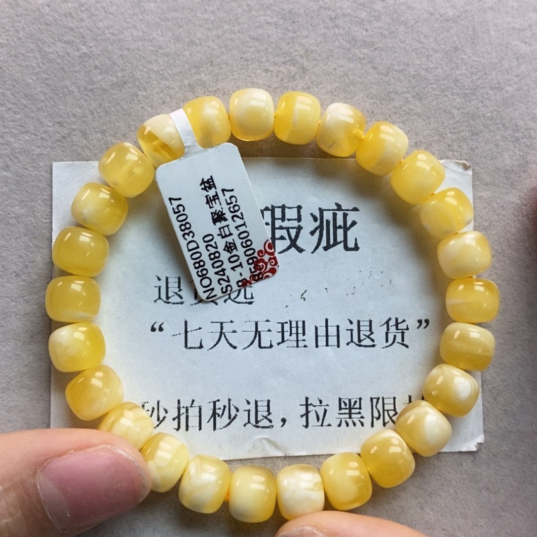 琥珀珠宝奇石未镶嵌才