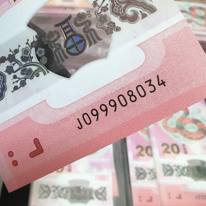 塑料蛇钞关门冠久运蛇099908034