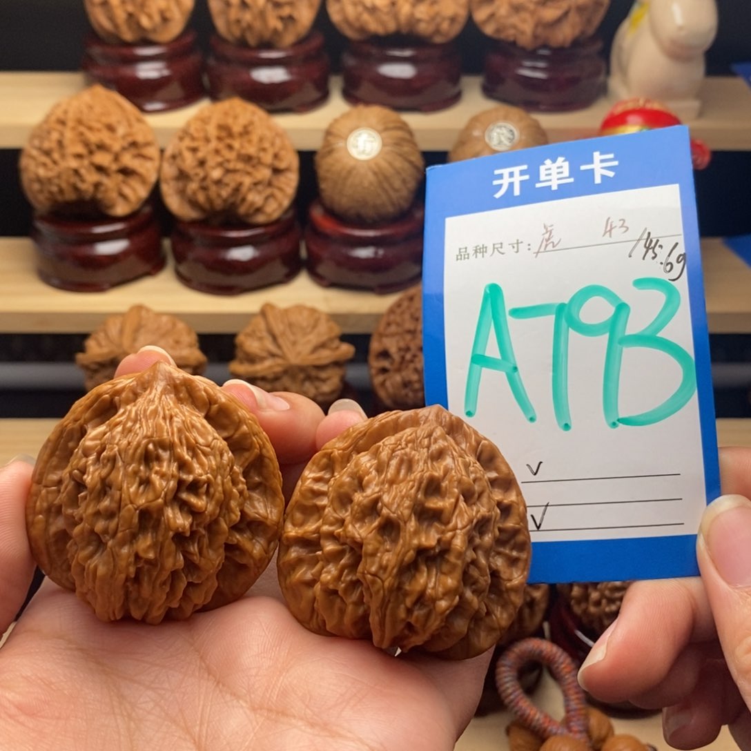 吊坠文玩核桃꧁****₅麦穗虎头43