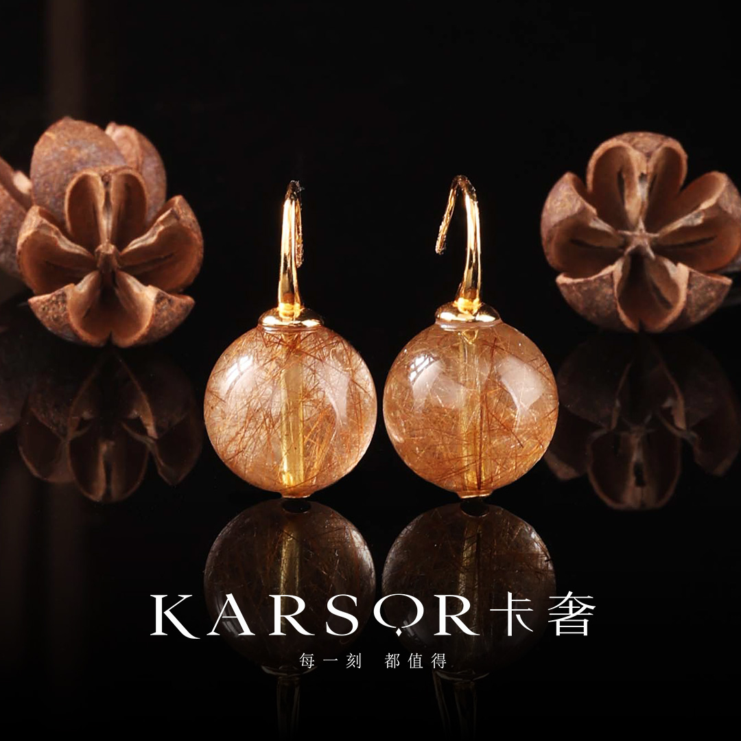 KARSOR/卡奢S925银 发晶 耳饰 ES1426（多样性发货）