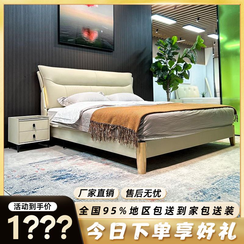 SS3-942-8#意式极简主卧真皮大床现代轻奢大师设计家用双人大床