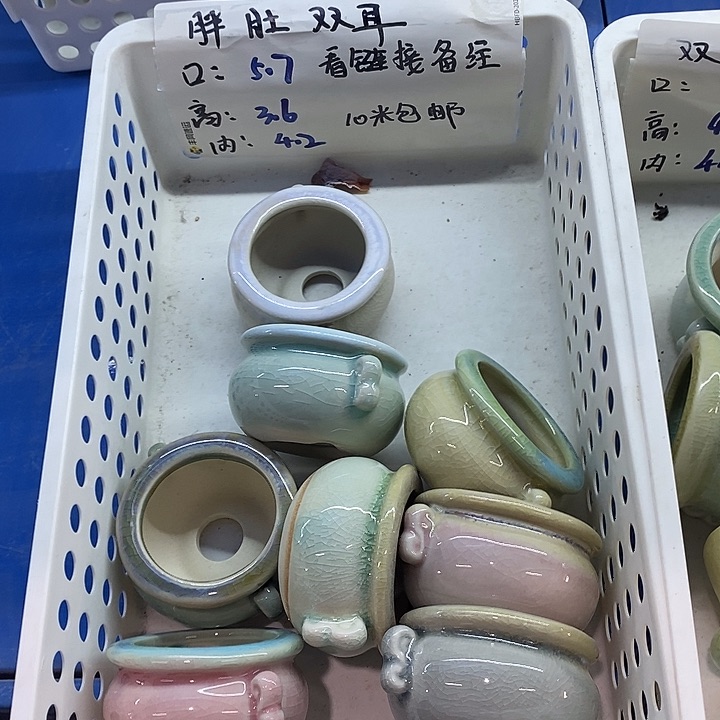 红陶【满10米包邮默认微瑕疵】4个浮力