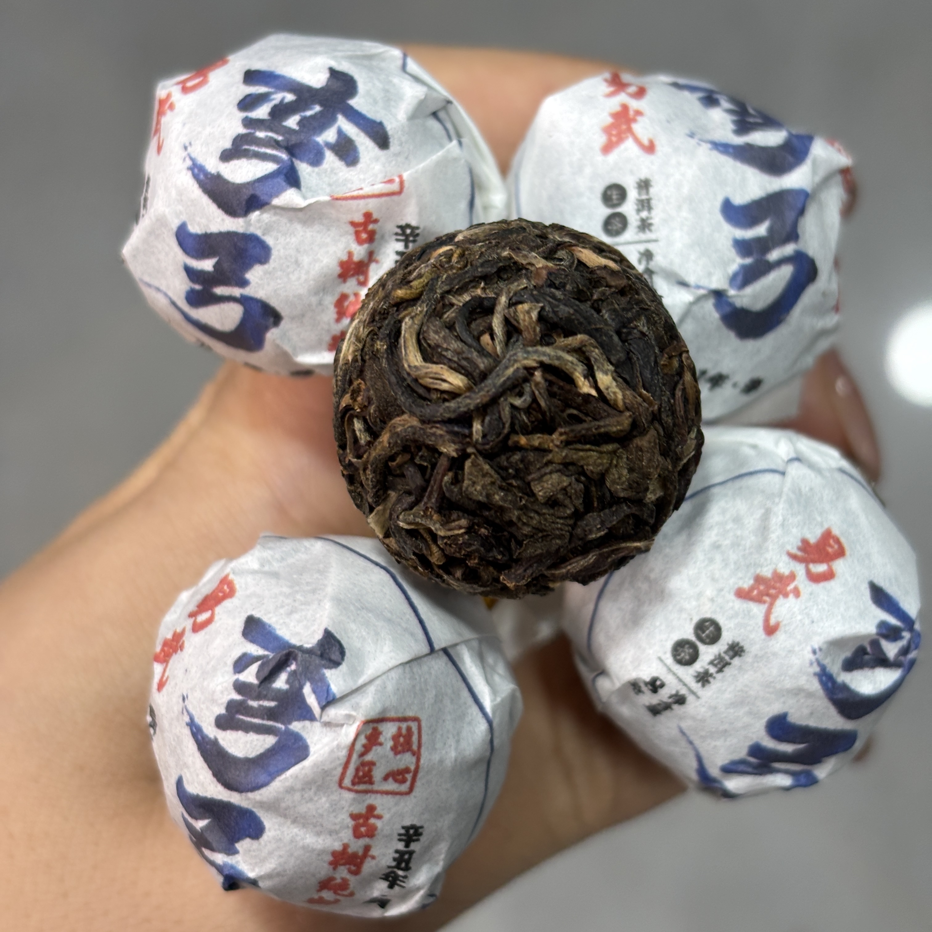 620号2021年易武弯弓春茶古树纯料生茶龙珠8克*20+5颗6-10