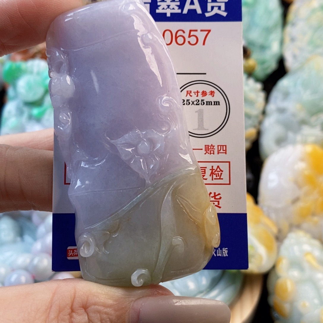 木***美翡翠未镶嵌吊坠(不含链)