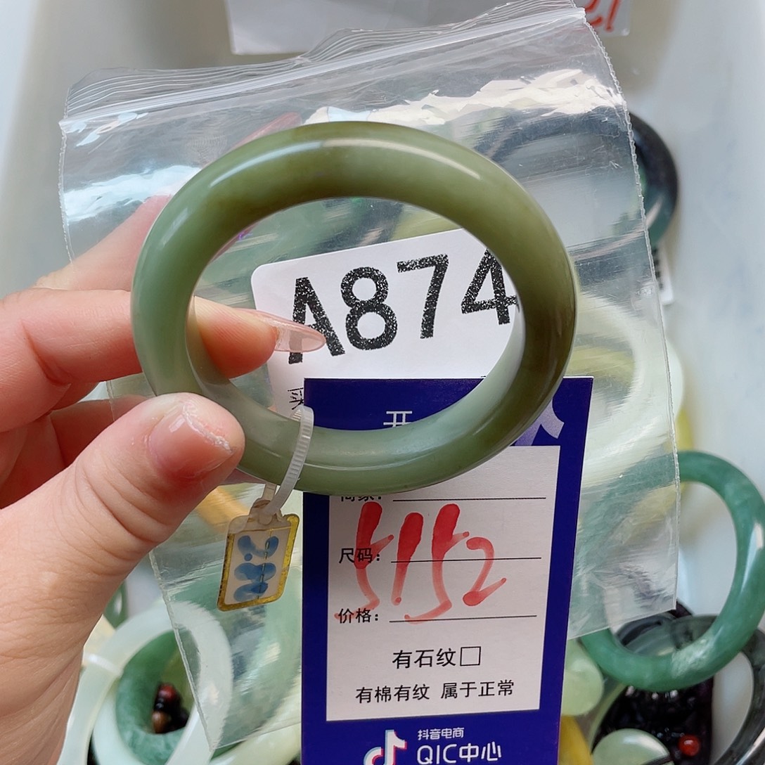 未镶嵌蛇纹石玉手镯
