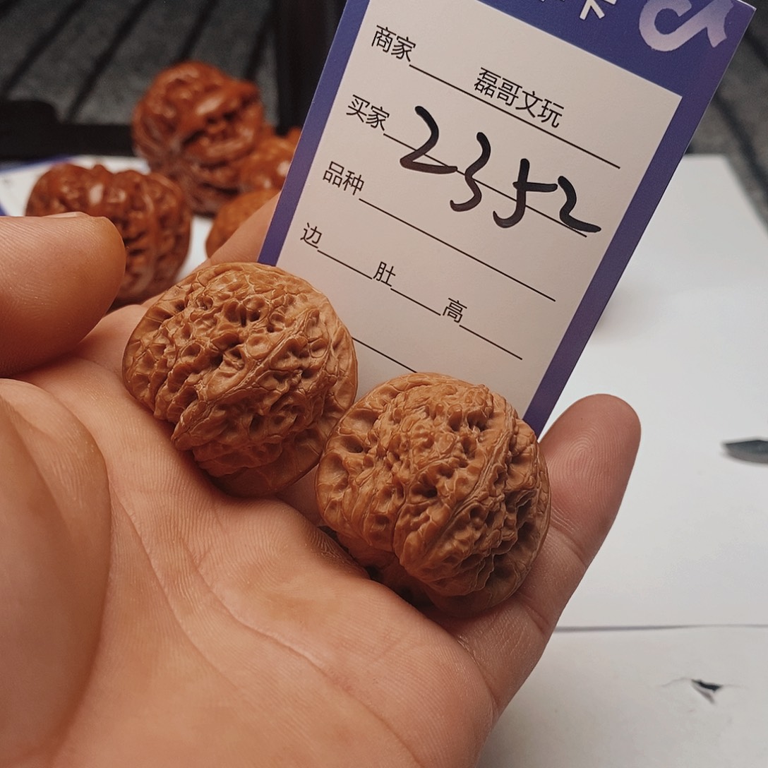 文玩核桃吊坠2352