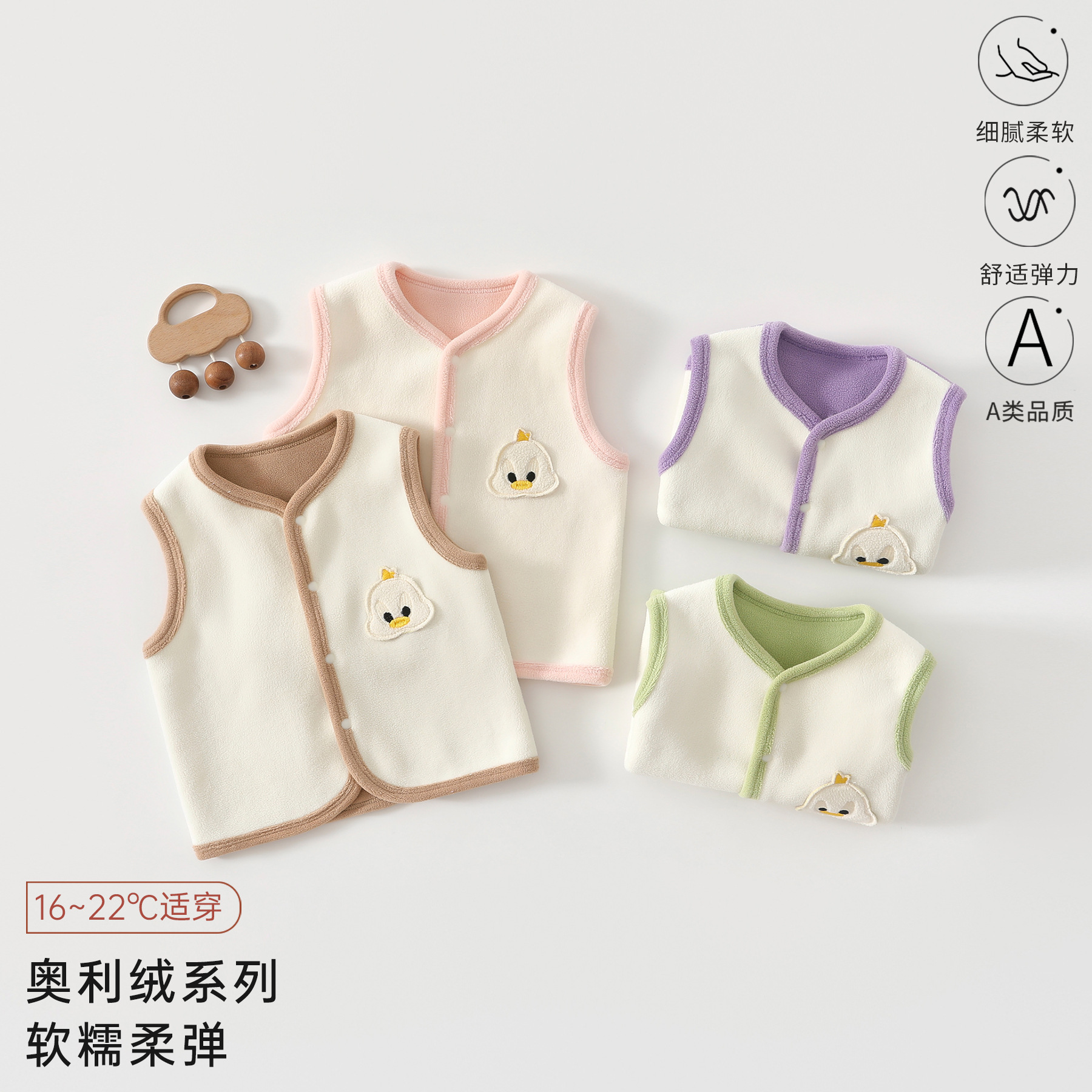 宝宝秋冬季加绒马甲男女童保暖背心打底外穿衣服开衫坎肩奥粒绒