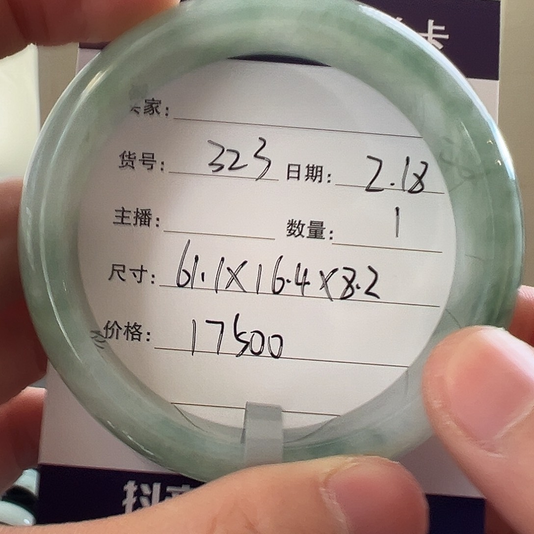 翡翠手镯未镶嵌天然翡翠手镯