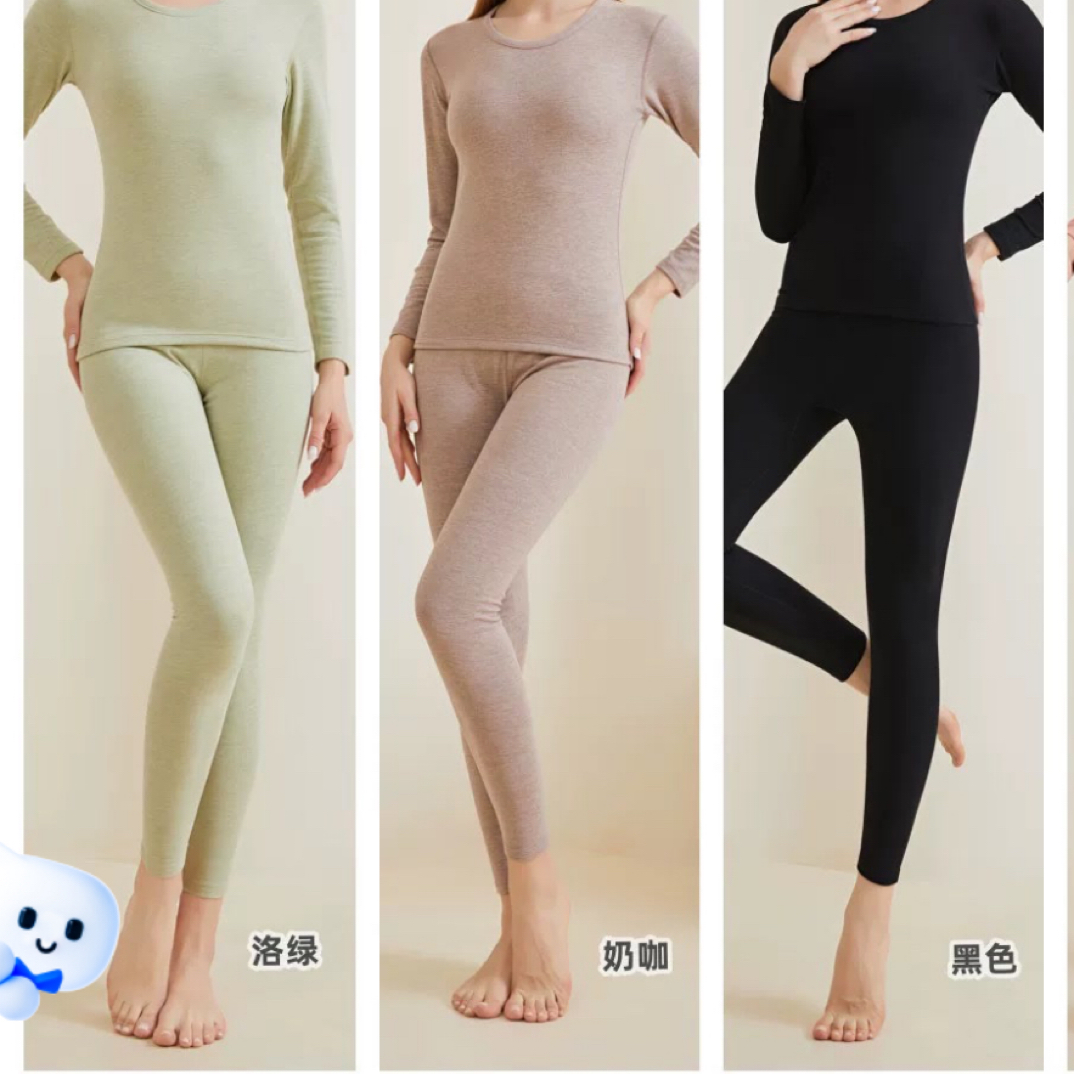 女士秋冬无痕德绒保暖内衣套装秋衣女款冬季保暖衣修身圆领裤子