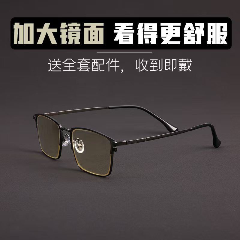 老花镜蓝光抗疲劳高清老人眼镜高档超轻近视镜定制