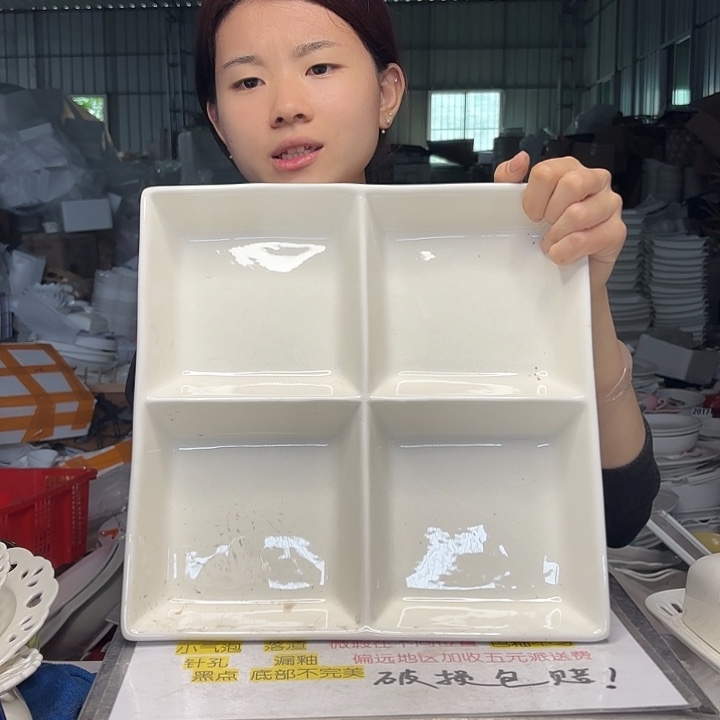 碟微瑕介意勿拍……102