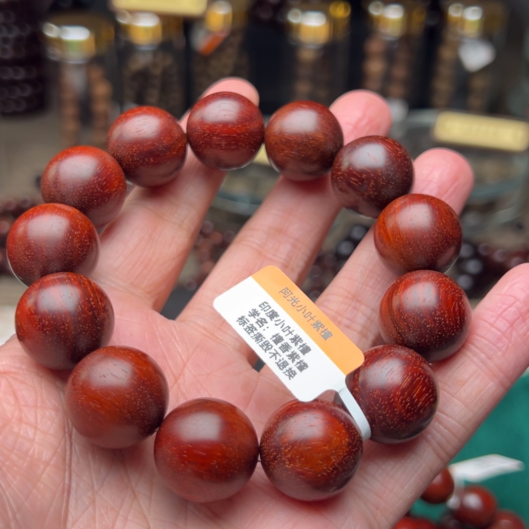 檀香紫檀（小叶紫檀）把件1.8原汁原味外二标