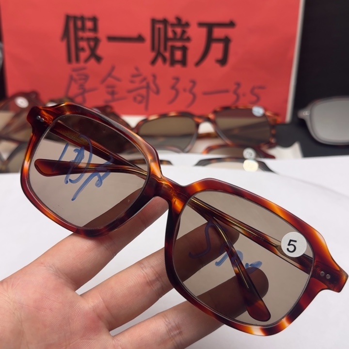 方款5号方圆天然石头眼镜