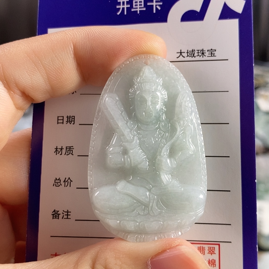 翡翠未镶嵌颈饰虚空藏