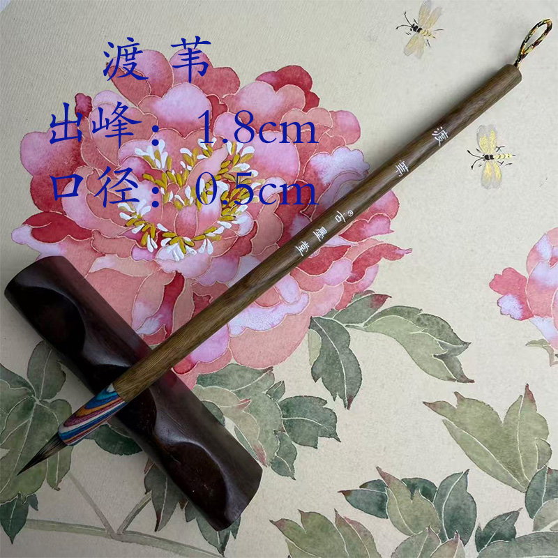 [渡苇]高档三花紫毫小楷行书灵飞洛神赋兰亭序勾线工笔画书法毛笔