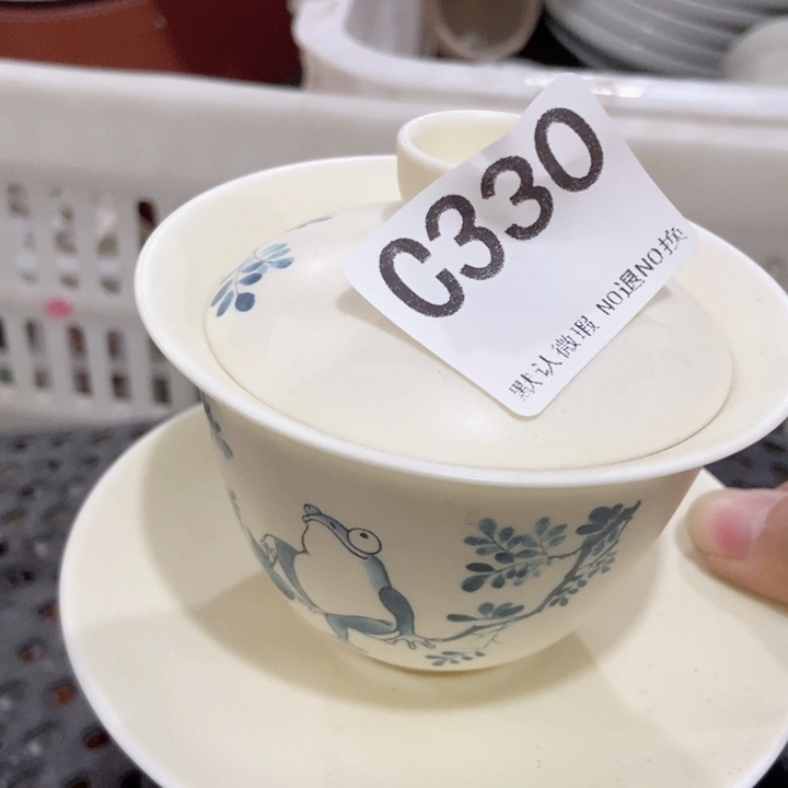 茶具微瑕，介意勿拍