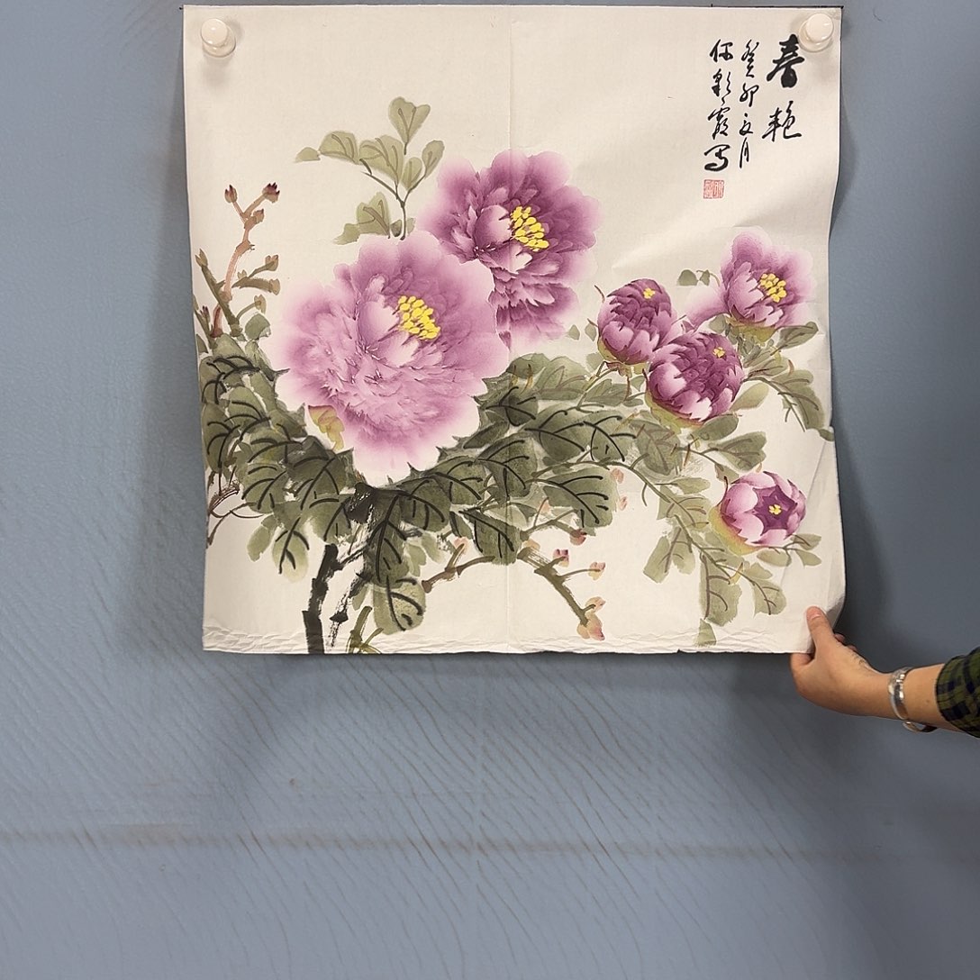 国画353 牡丹仙子好帅