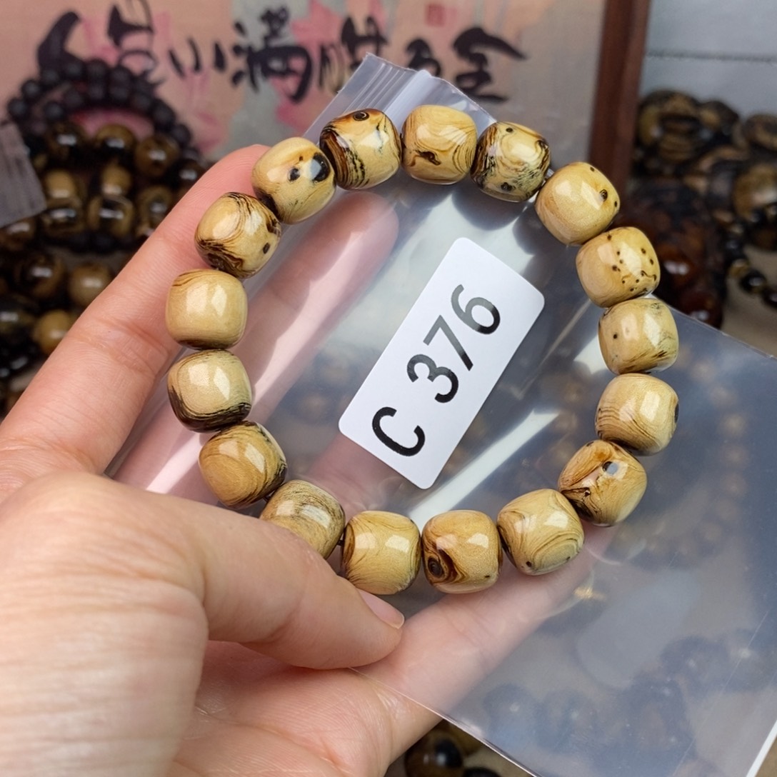 橄榄核手串/手链精品品牌活动开始