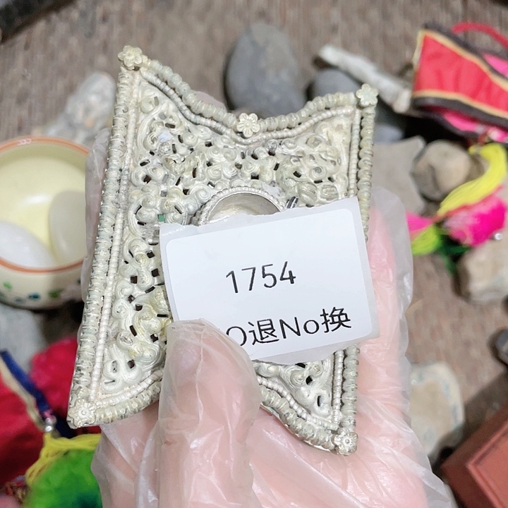 片***段大叶紫檀（黑酸枝木类）1754号工艺品