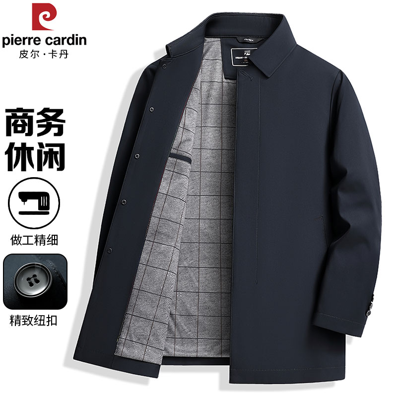 皮尔卡丹商务行政外套夹克薄款上衣翻领中年休闲宽松春季夹克防风