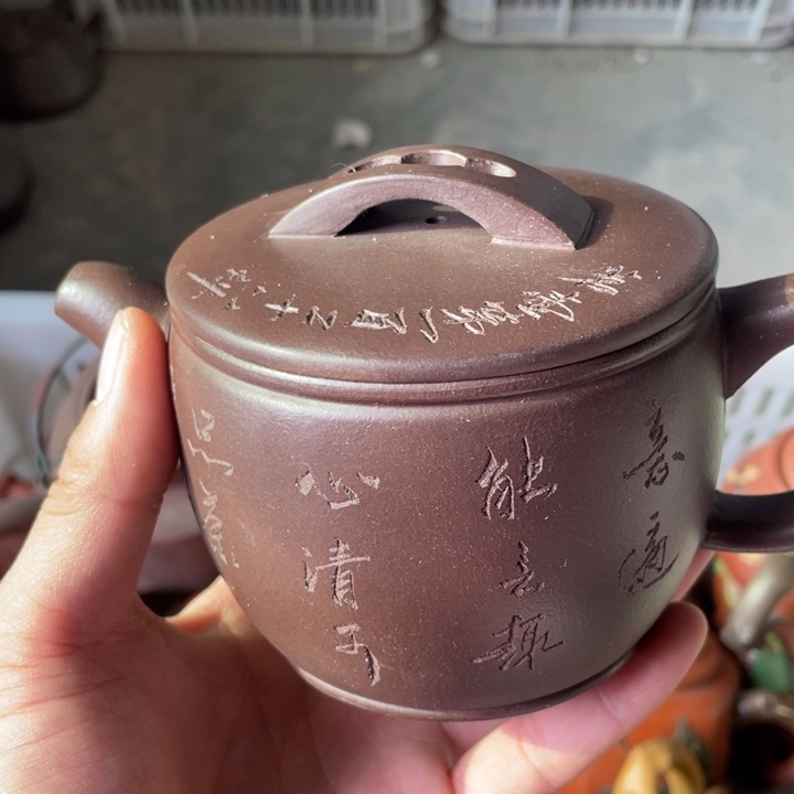 紫砂茶壶老厂紫砂壶一件。