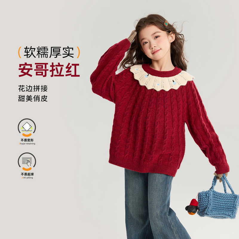 布丁哈鲁6%羊毛花边红毛衣女童毛衣2025新款G54TB540
