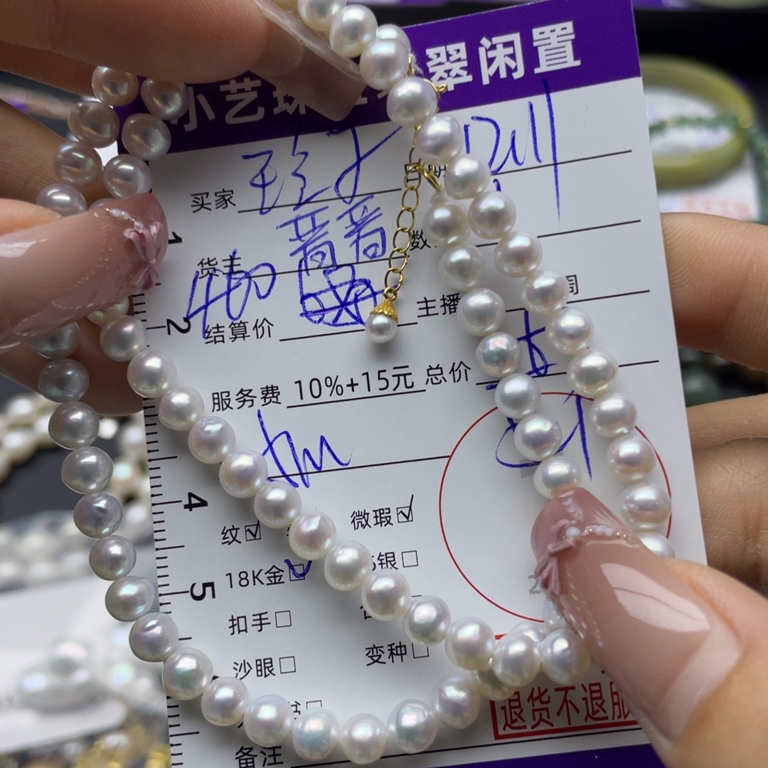 颈饰18K金镶嵌淡水珍珠吊坠