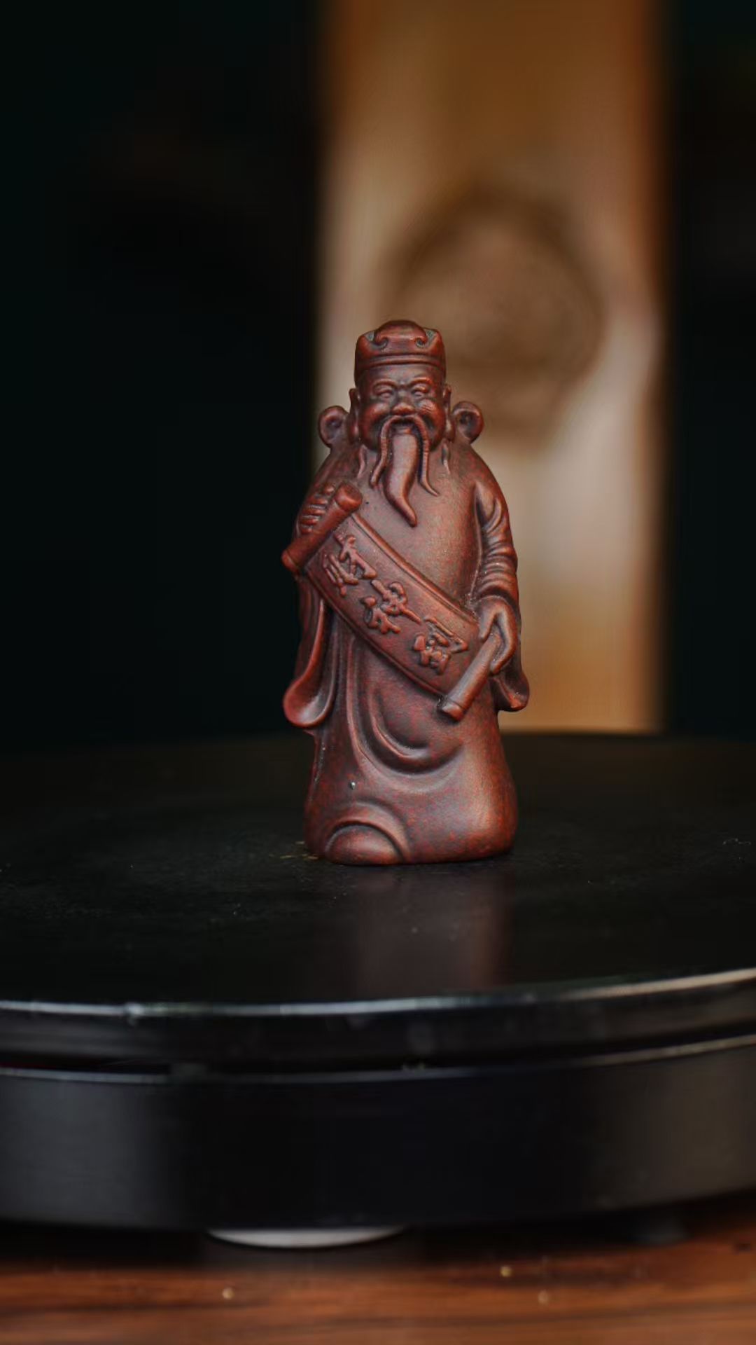 财神到 宜兴紫砂