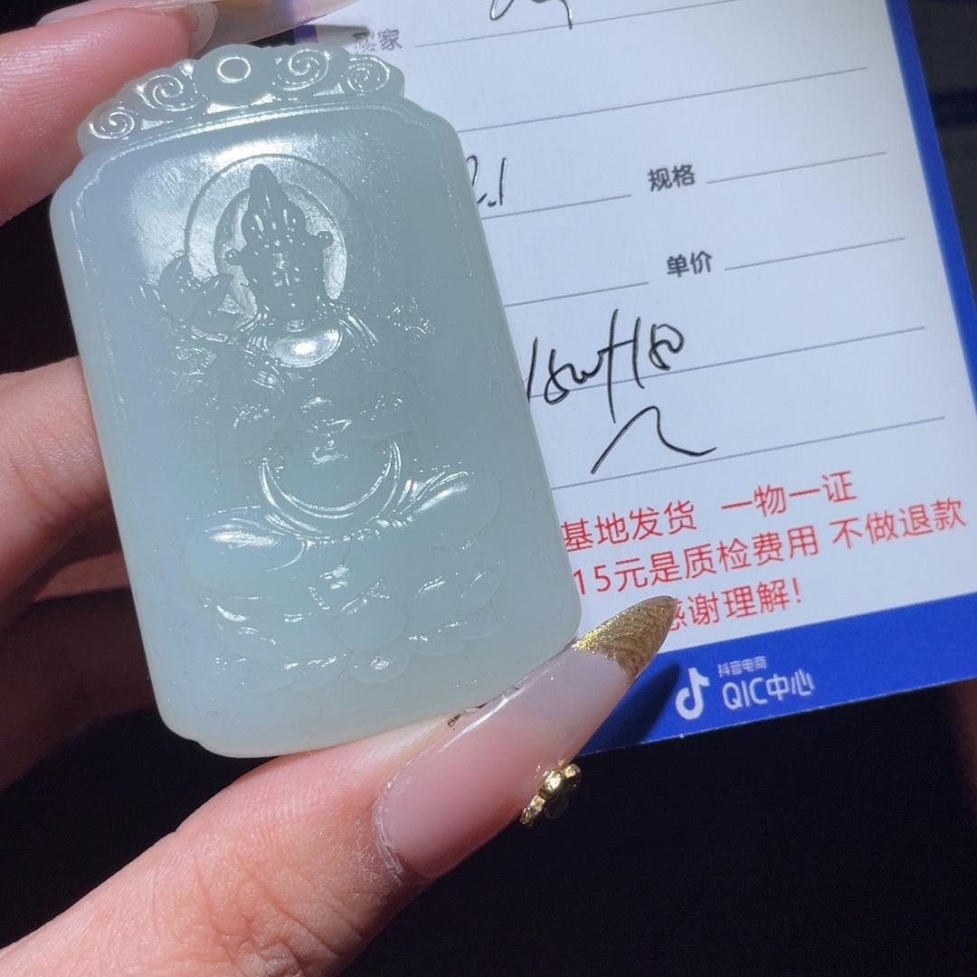 和田玉挂件未镶嵌心****好