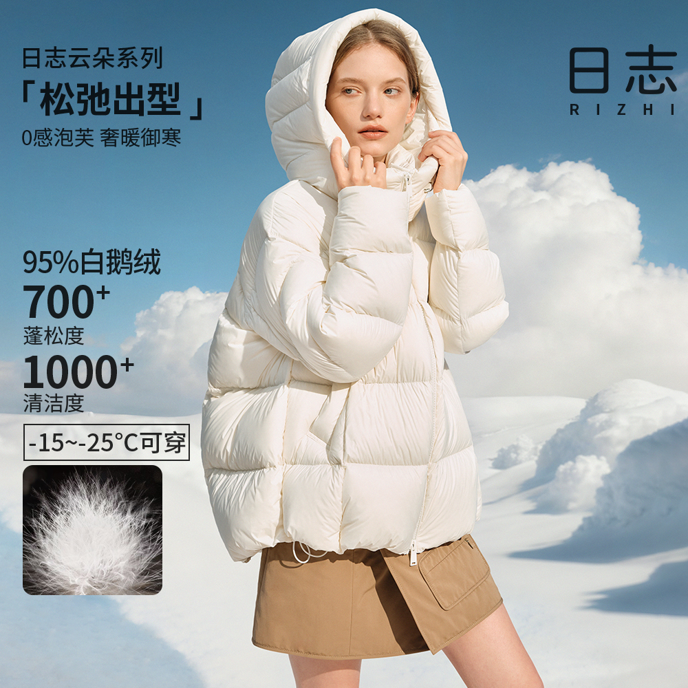 【】【云朵系列】连帽保暖保暖羽绒服时尚连帽户外宽松AD54Y605