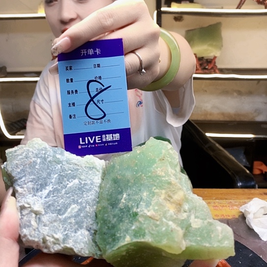 【闪购商品】未镶嵌蛇纹石玉原石