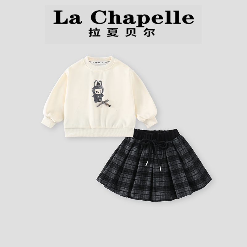  La Chapelle【拉夏贝尔】时尚秋季韩系洋气儿童卫衣两件套LA1927
