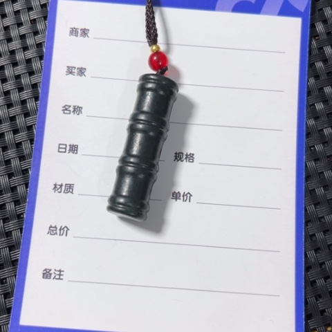 和田玉吊坠(不含链)未镶嵌用****2