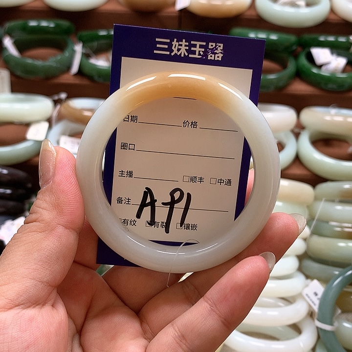【闪购商品】和田玉手镯未镶嵌M***安