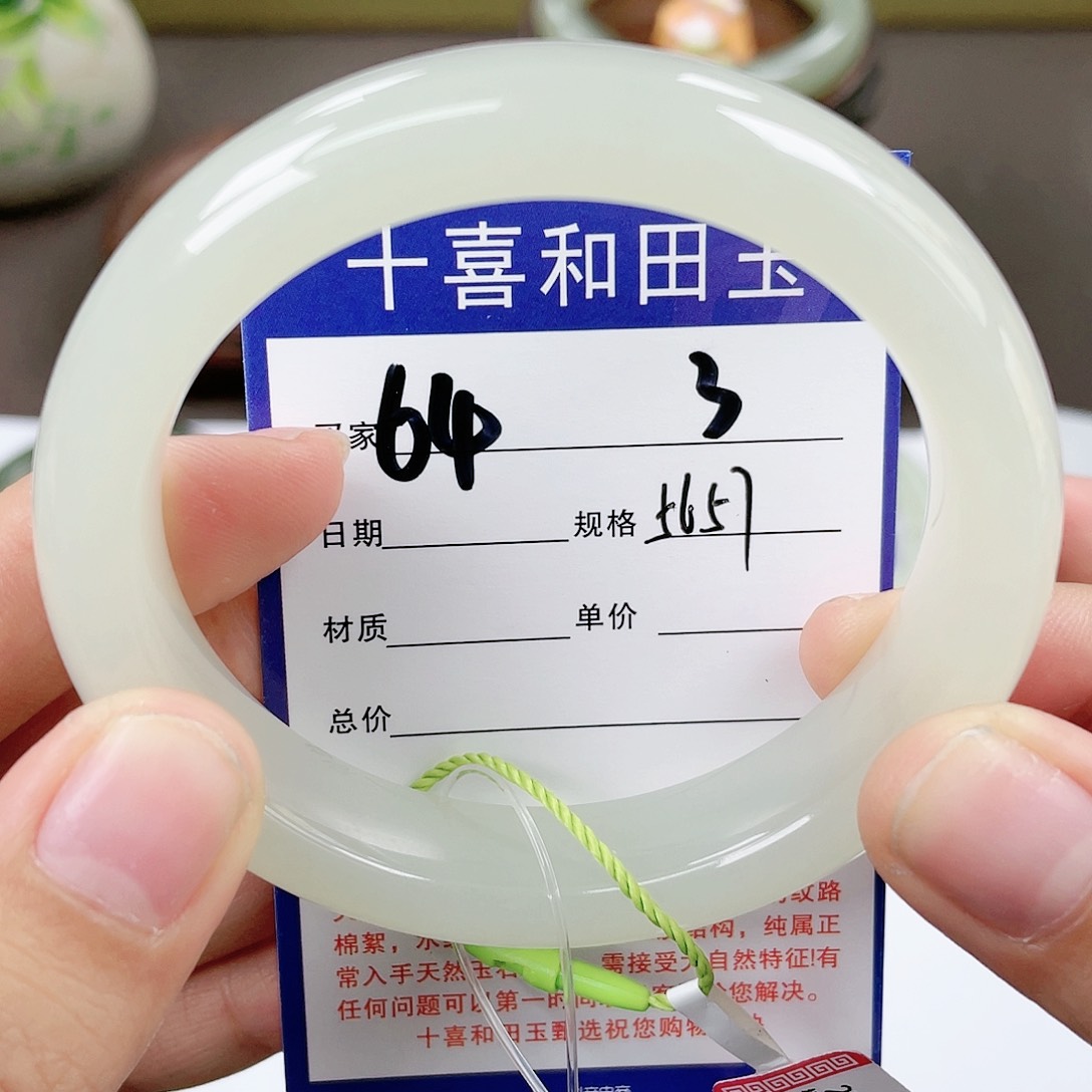 【闪购商品】和田玉手镯未镶嵌