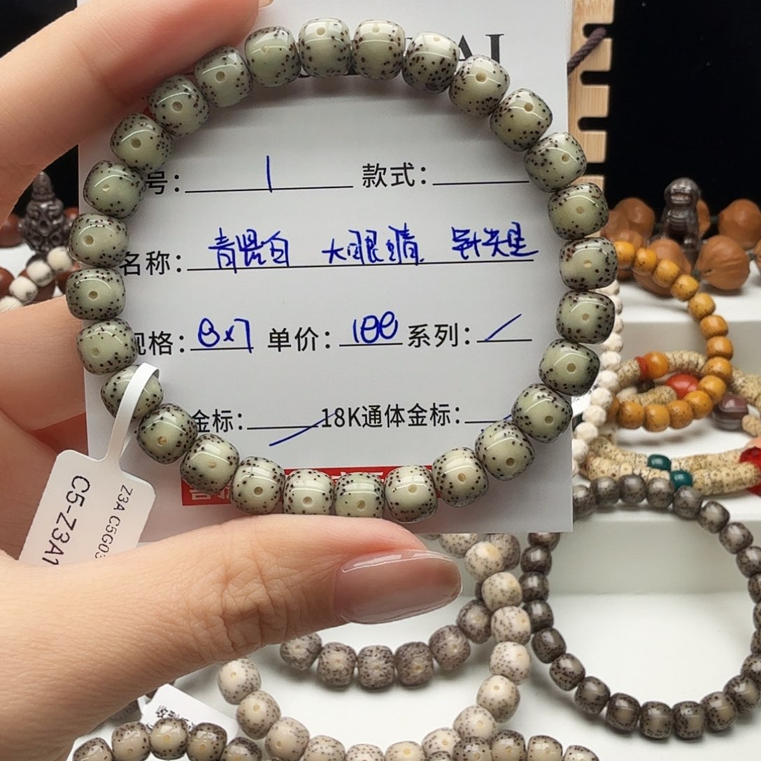 星月菩提手串星月